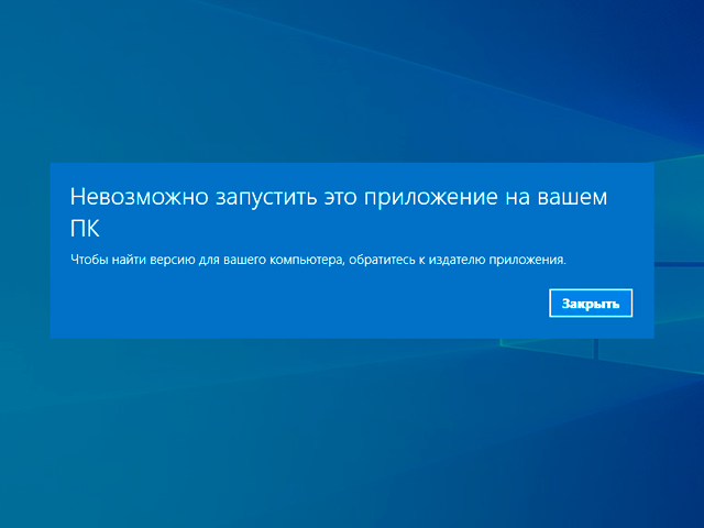 Не запускается OpenServer